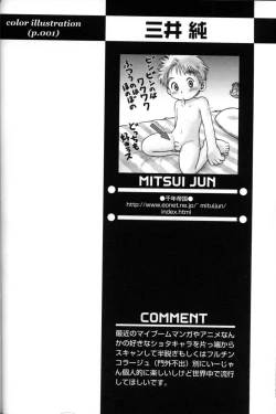 Page 37 of Shounen Ai No Bigaku 11 The Megane Shounen