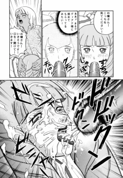 Page 11 of ANGEL PAIN 2