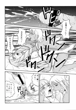 Page 35 of ANGEL PAIN 2