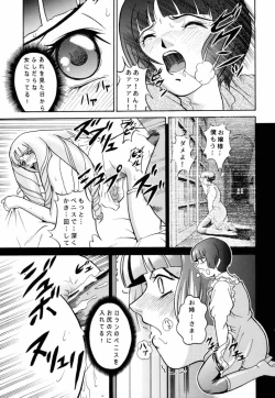 Page 40 of ANGEL PAIN 2