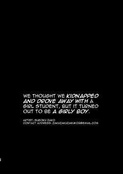 Page 41 of Joshigakusei o Rachi Yuukai Shita to Omottara Otokonoko datta.  We Thought We Kidnapped and Drove Away with a Girl Student, but It Turned out to be a Girly Boy.