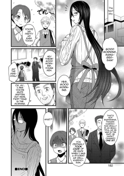 Page 16 of Oneesan