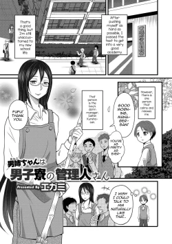 Page 1 of Oneesan