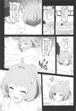 Page 26 of Three stars have a dream with sparkles.