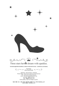 Page 29 of Three stars have a dream with sparkles.