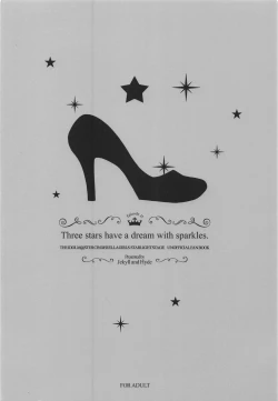 Page 30 of Three stars have a dream with sparkles.