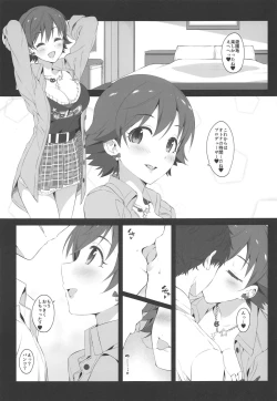 Page 4 of Three stars have a dream with sparkles.