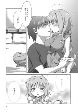 Page 3 of Ecchi na Mizugi mo Susunde Kite Kureru Caropai-san.