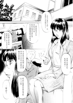 Page 4 of SLAVE CAT's III