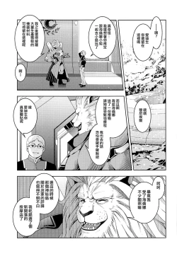 Page 28 of Esthetic Summer Vacation