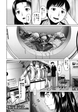 Page 202 of COMIC MUJIN 2009-09