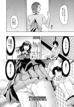 Page 28 of COMIC MUJIN 2009-09