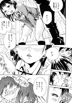 Page 391 of COMIC MUJIN 2009-09