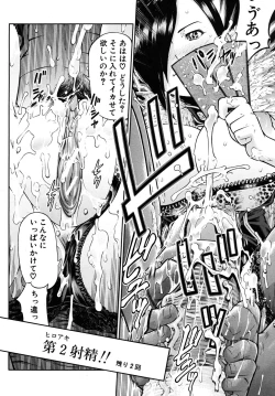 Page 46 of COMIC MUJIN 2009-09