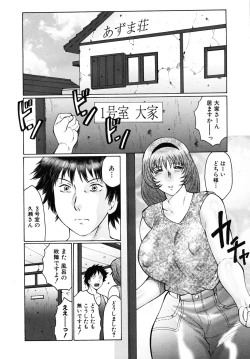 Page 588 of COMIC MUJIN 2009-09