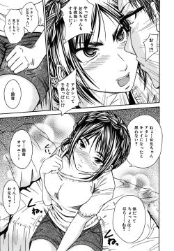 Page 621 of COMIC MUJIN 2009-09