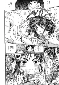 Page 628 of COMIC MUJIN 2009-09