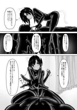 Page 10 of Kuroneko Choco Ice 4