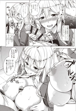 Page 144 of Akuma de JK!