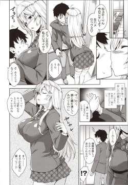 Page 148 of Akuma de JK!