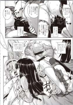 Page 166 of Akuma de JK!