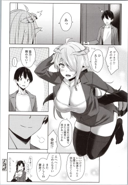 Page 96 of Akuma de JK!