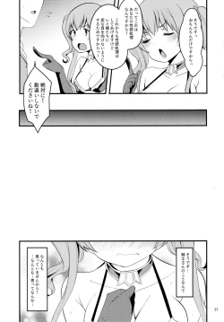 Page 20 of Tsumugi Make Heroine Move!! 02