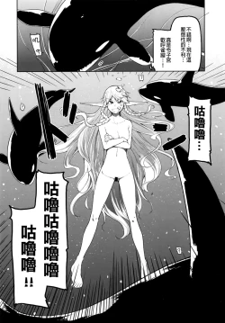 Page 15 of Dosukebe Elf no Ishukan Nikki 7