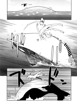 Page 34 of Dosukebe Elf no Ishukan Nikki 7