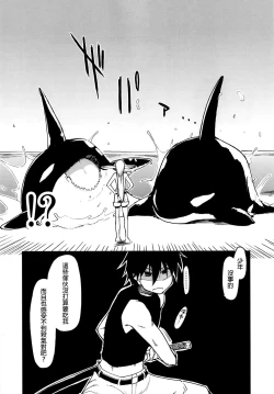 Page 9 of Dosukebe Elf no Ishukan Nikki 7