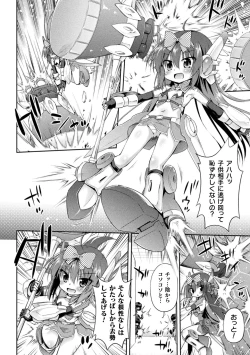 Page 2 of The end of Magical Girl Namiki
