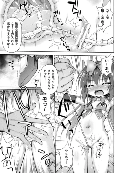 Page 7 of The end of Magical Girl Namiki