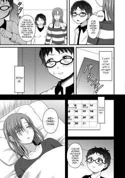 Page 3 of Onee-chan ga Kuru