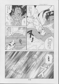 Page 47 of Ai Dashi 3