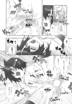 Page 160 of Shounen Ai No Bigaku 12 The Otouto