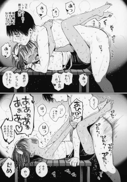 Page 18 of Wet Girls part 1