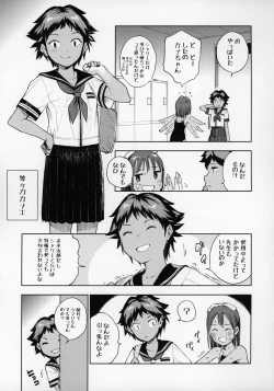 Page 22 of Wet Girls part 1