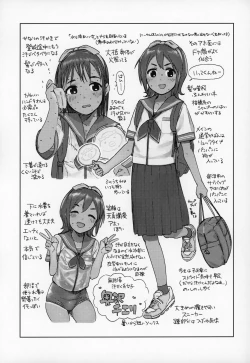 Page 24 of Wet Girls part 1