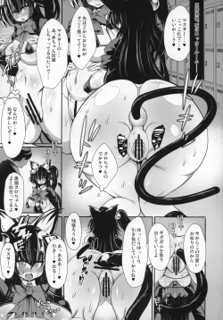 Page 20 of Bomgaki Gyarus Kuro