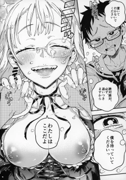 Page 41 of Amanogawa-san to Boku