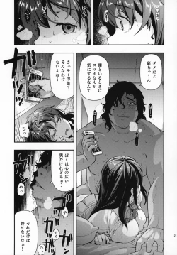Page 20 of Yuukai JK Kankin Rape