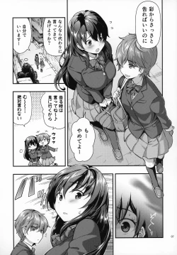 Page 6 of Yuukai JK Kankin Rape