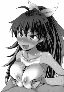 Page 15 of Ritsumomi