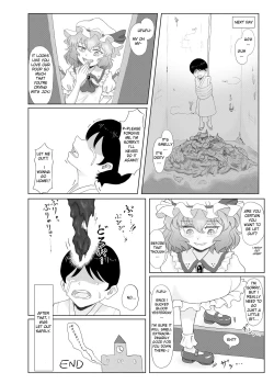 Page 10 of Akuma no Yakata no Omaru Jijou | The Toilet situation of the Devils Mansion