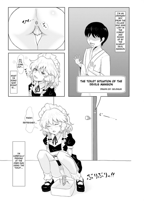 Download Akuma no Yakata no Omaru Jijou | The Toilet situation of the Devils Mansion