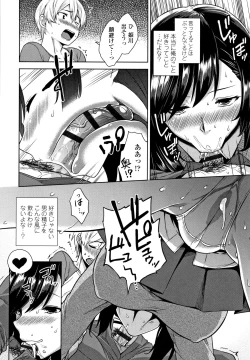 Page 103 of Akuma de JK!