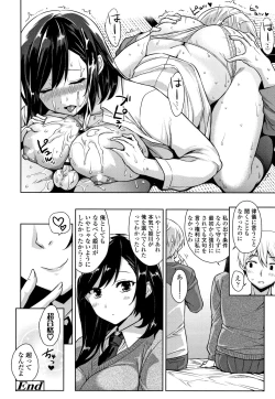 Page 115 of Akuma de JK!