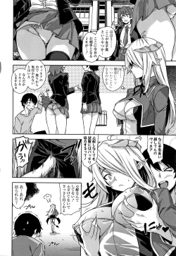 Page 47 of Akuma de JK!