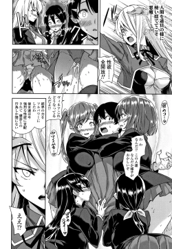 Page 49 of Akuma de JK!