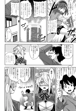 Page 57 of Akuma de JK!